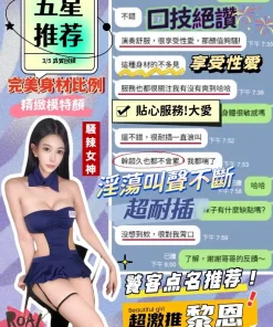 台中定點茶-黎恩