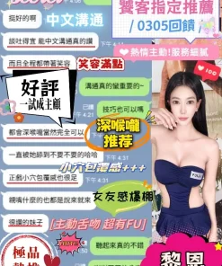 台中定點茶-黎恩