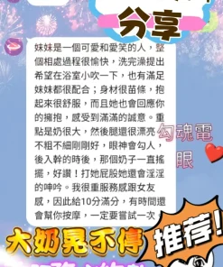 台中定點茶-寧靜