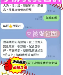 台中定點茶-寧靜