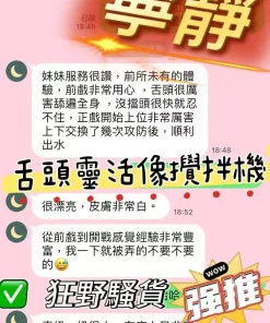 台中定點茶-寧靜