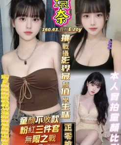 高雄定點茶-環奈