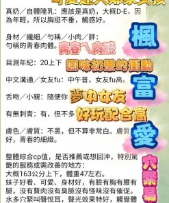 高雄定點茶-環奈