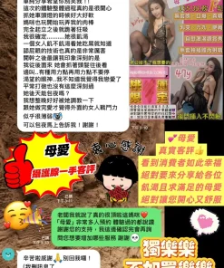 桃園定點茶-母愛