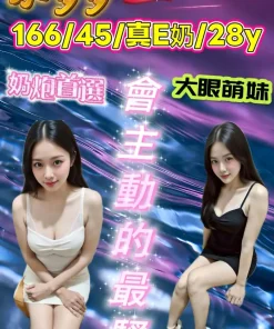 彰化定點茶-水多多