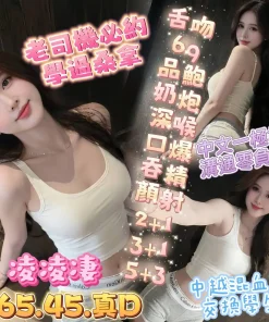 高雄定點茶-凌凌凄