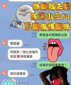 台中定點茶-樂悠