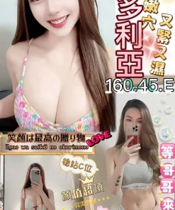 澎湖定點茶-維多利亞