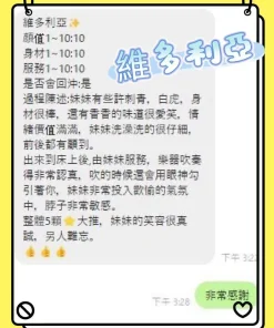 澎湖定點茶-維多利亞