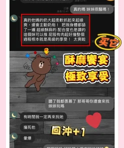 台中定點茶-沐甜