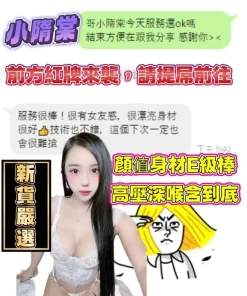 台中定點茶-小隋棠