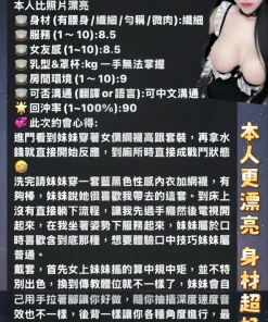 台中定點茶-小隋棠