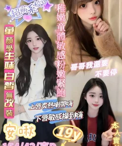 高雄定點茶-安啾