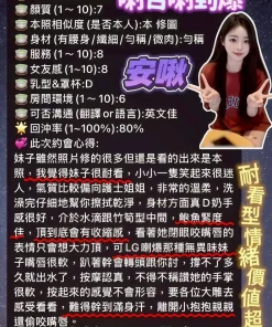 高雄定點茶-安啾