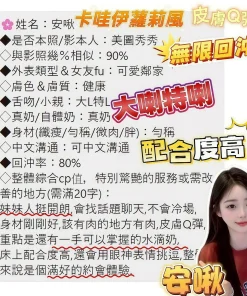 高雄定點茶-安啾