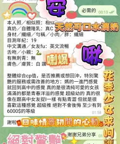 高雄定點茶-安啾