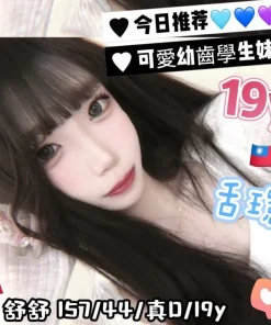 台中定點茶-舒舒