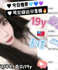 台中定點茶-舒舒