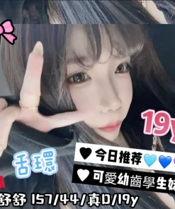 台中外送茶-舒舒