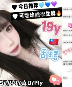 台中外送茶-舒舒