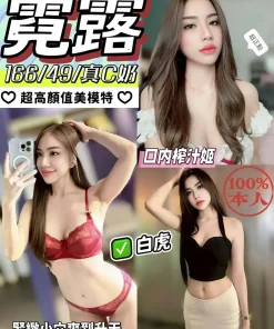 彰化定點茶-霓露