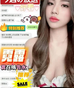 彰化定點茶-霓露