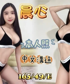 新北定點茶-晨心