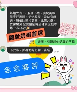 高雄定點茶-念念