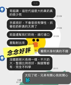 高雄定點茶-念念