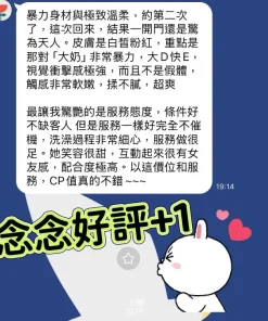 高雄定點茶-念念