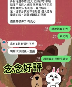 高雄定點茶-念念