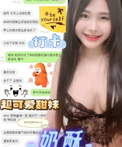 嘉義定點茶-奶酥