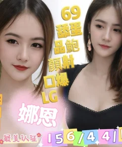 嘉義定點茶-娜恩