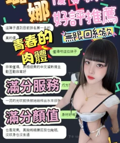 台中定點茶-璐娜