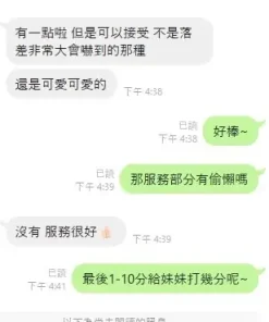 台中定點茶-相澤南