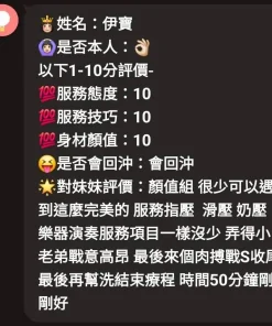 嘉義定點茶-伊寶