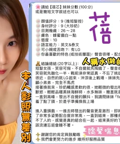 台北定點茶-蓓芯