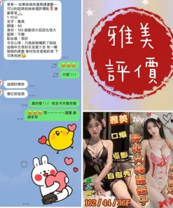 台南定點茶-雅美