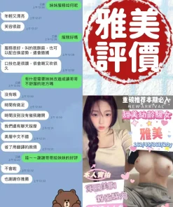 台南定點茶-雅美