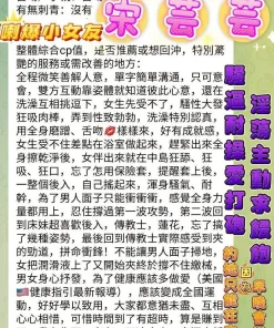 台中定點茶-宋芸芸