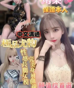 台北定點茶-雨柔