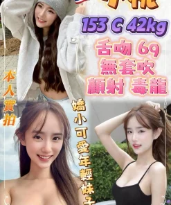 新北定點茶-小桃