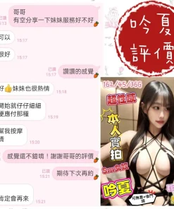 台南定點茶-吟夏