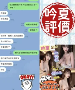 台南定點茶-吟夏