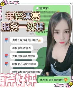 台南定點茶-蕭芹