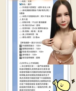 台南定點茶-蕭芹