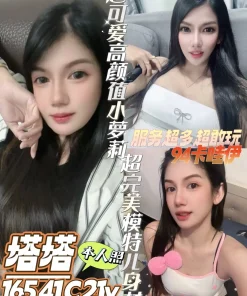 台南定點茶-塔塔