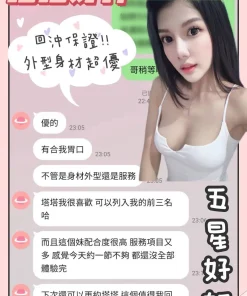 台南定點茶-塔塔