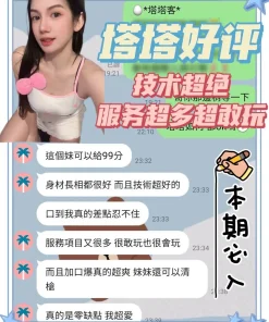 台南定點茶-塔塔