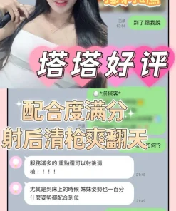 台南定點茶-塔塔